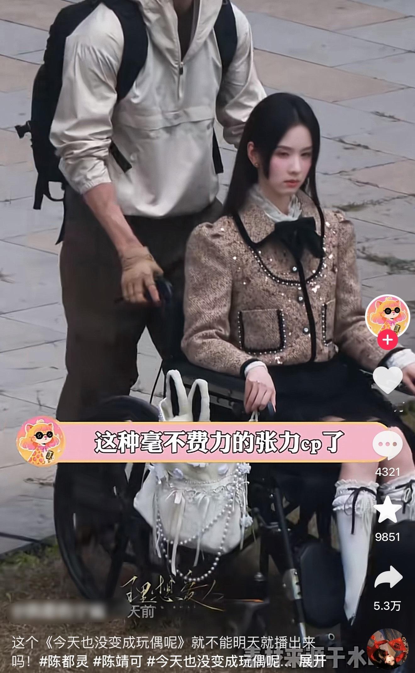 这个陈都灵太🔥了点，玩偶还没播就已经有百w直拍了哈哈… 