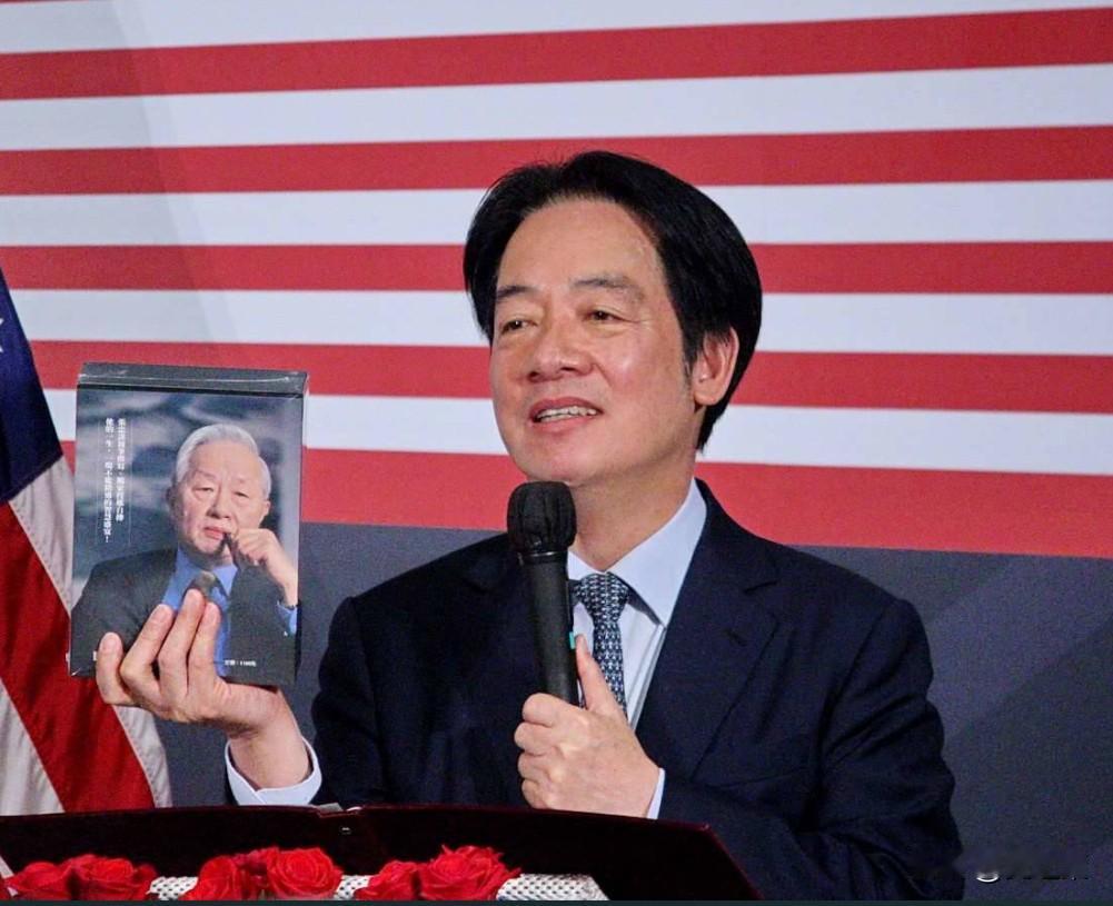 在台出席美建国250周年酒会，赖清德说要给特朗普送去1本书，背后意图并不简单！