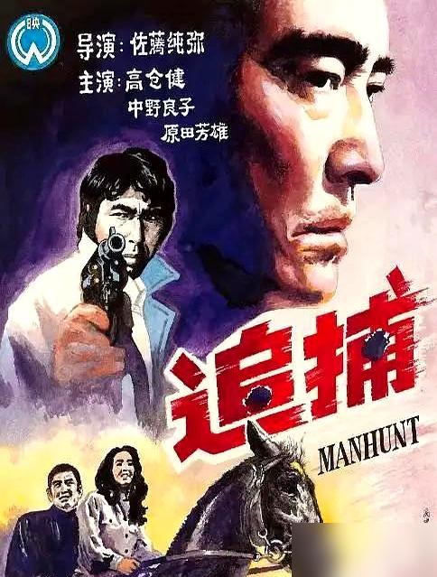 都搞错了。《追捕》的票房惨案，不是吴宇森的滑铁卢，而是资本给自己挖好的坟墓。