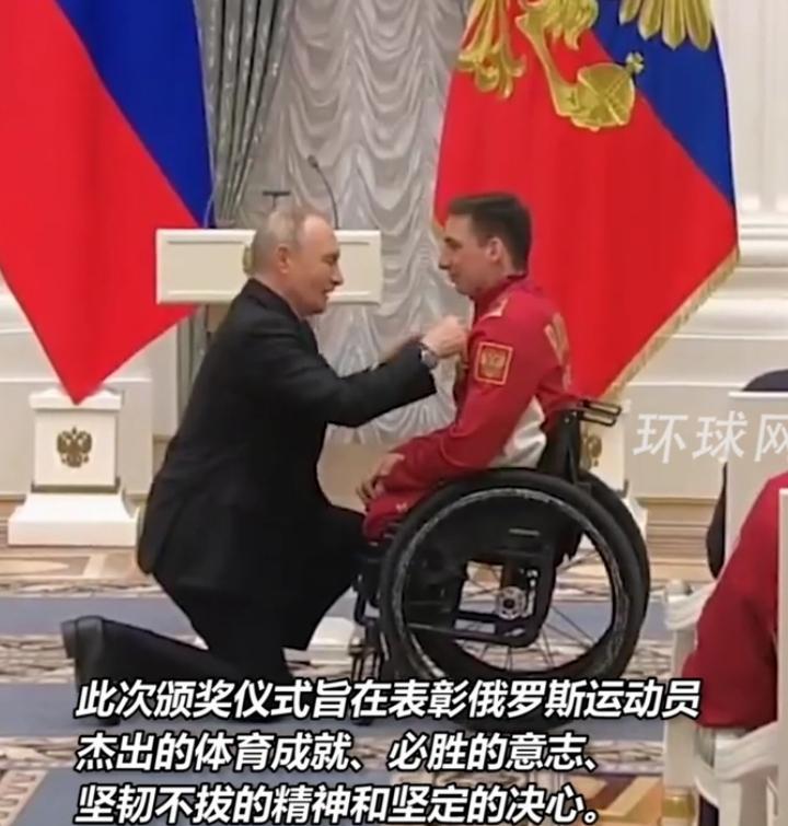 2026年3月19日，克里姆林宫授勋现场。普京为轮椅上的冬残奥会越野滑雪冠军伊万