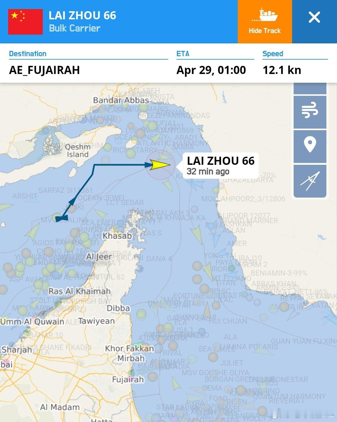 美伊以冲突 近两日来驶出霍尔木兹海峡的中国船只。图1-2：中资油轮“星途号”。图
