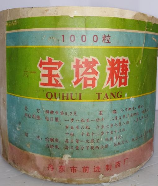 1952年，一份加封绝密的外交包被送到中国，包裹里没有精密图纸，也没有工业设备，