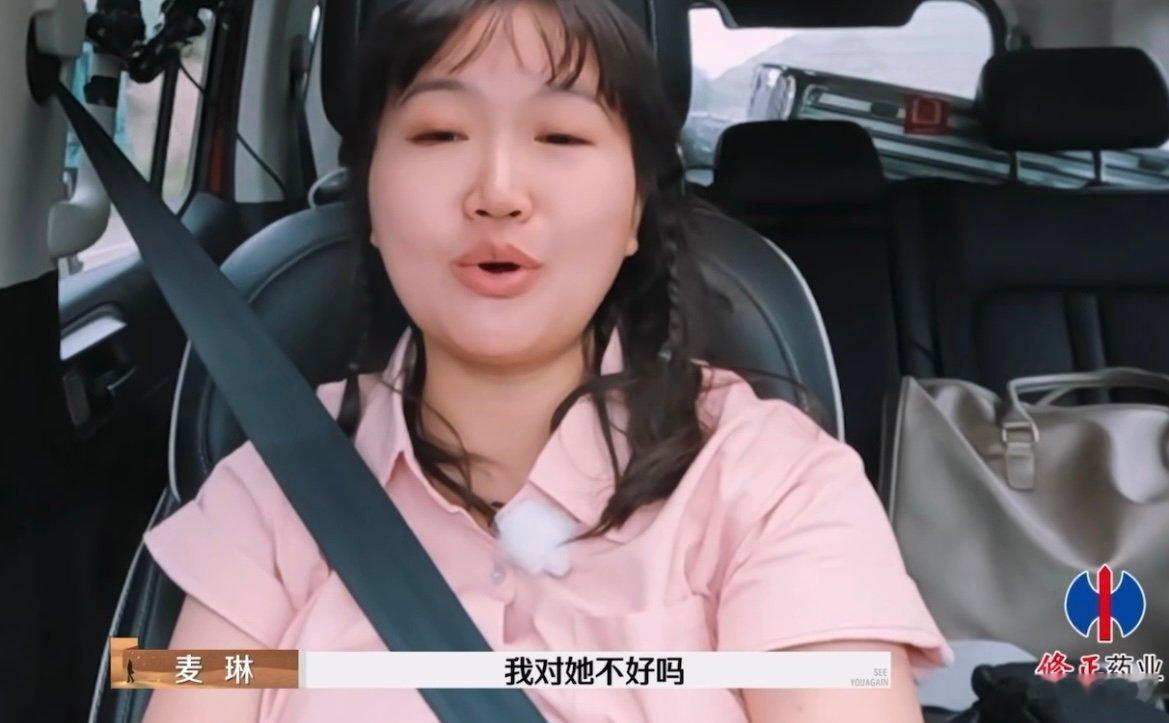麦琳说为什么需要理解女儿 这么对比下来，李行亮确实更适合抚养孩子啊！！！ 