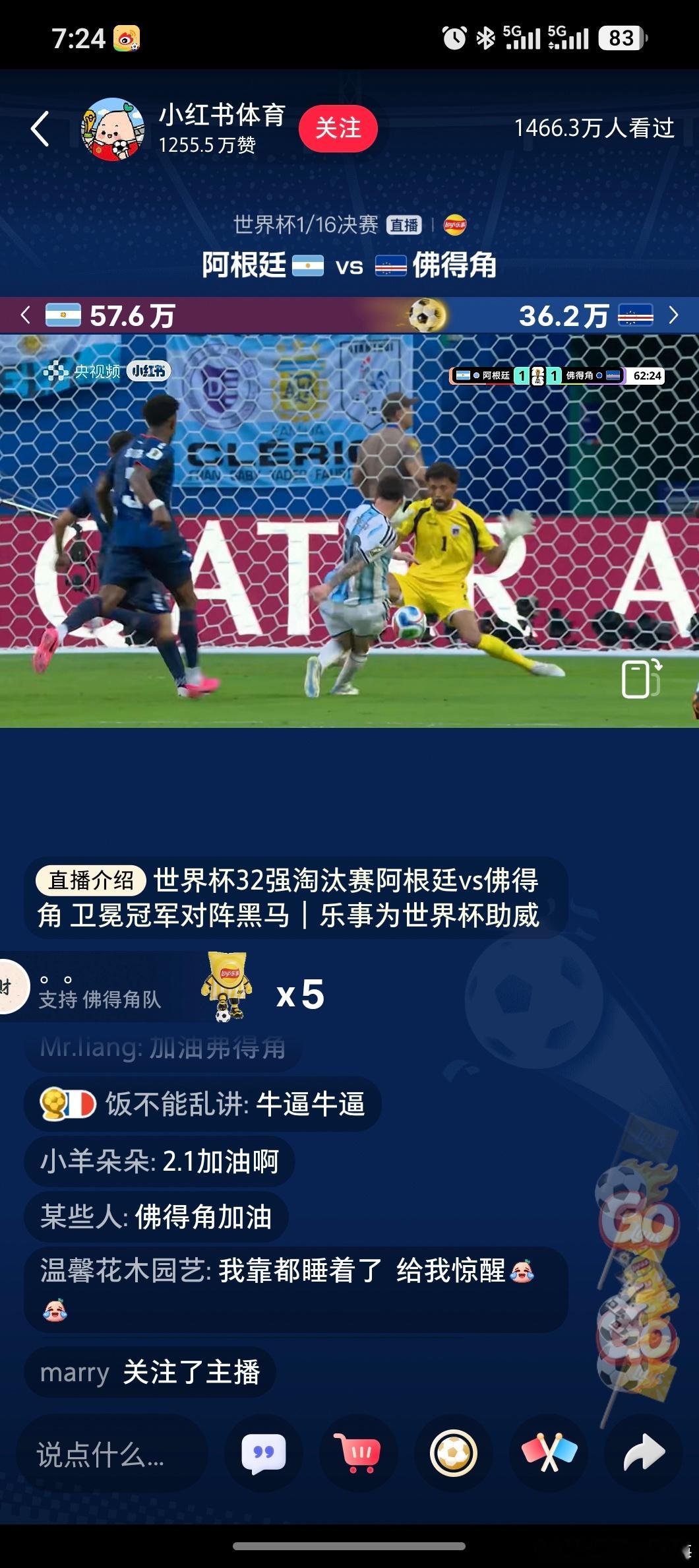 佛得角主力门将沃齐尼亚真的好神勇，居然扑出梅西的单刀球！阿根廷vs佛得角世界杯
