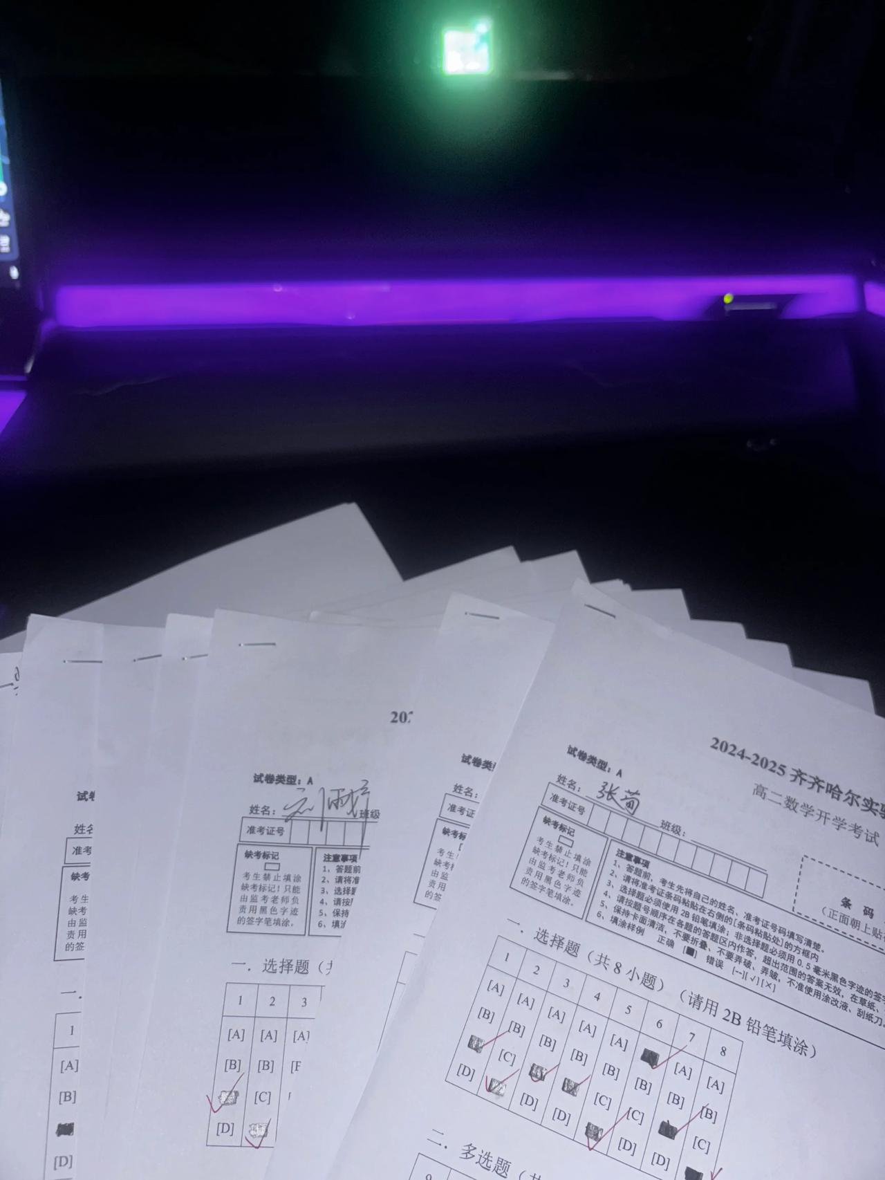 高速上批改数学试卷是一种什么体验，高二暑期班今天结课了，开学前进行入学测试，21