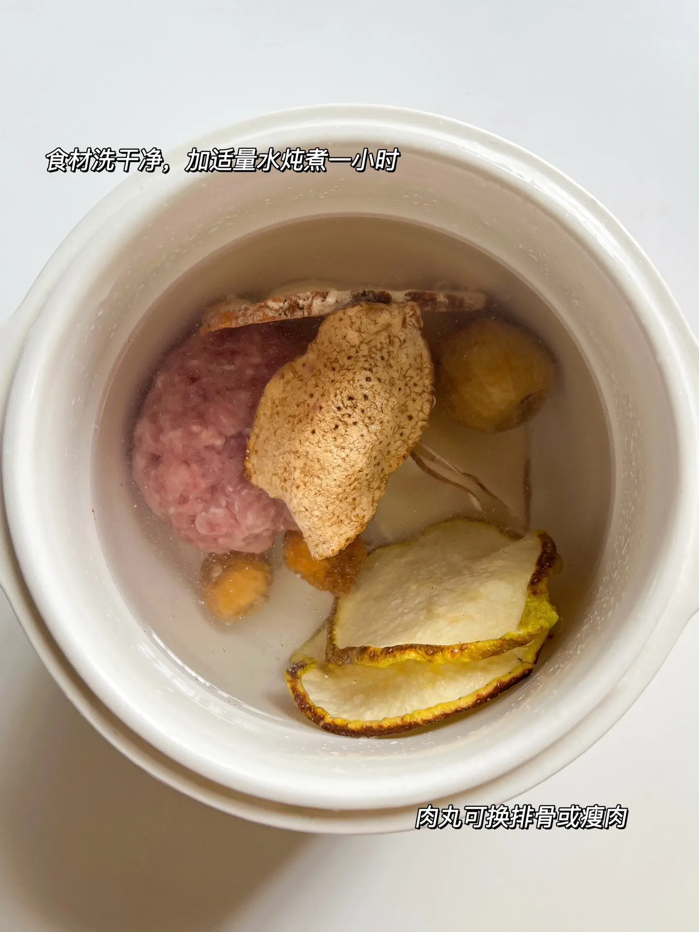 家里有孩子的要多安排这碗汤🥣去燥。每周我会给孩子安排一次这个汤，做法...