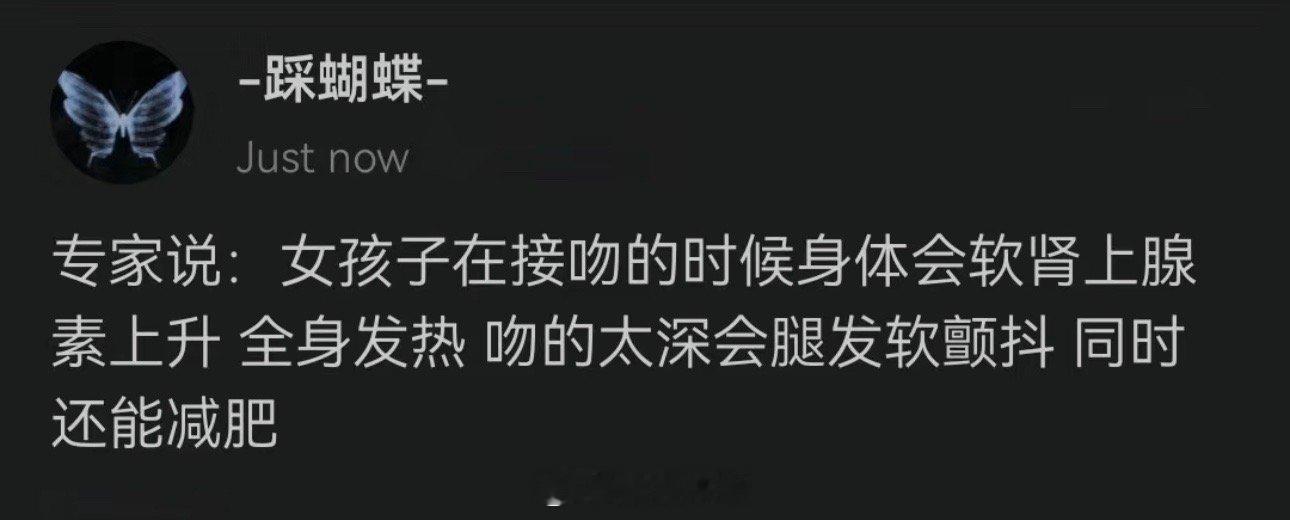 先赐我一张嘴，谢谢！ ​​​