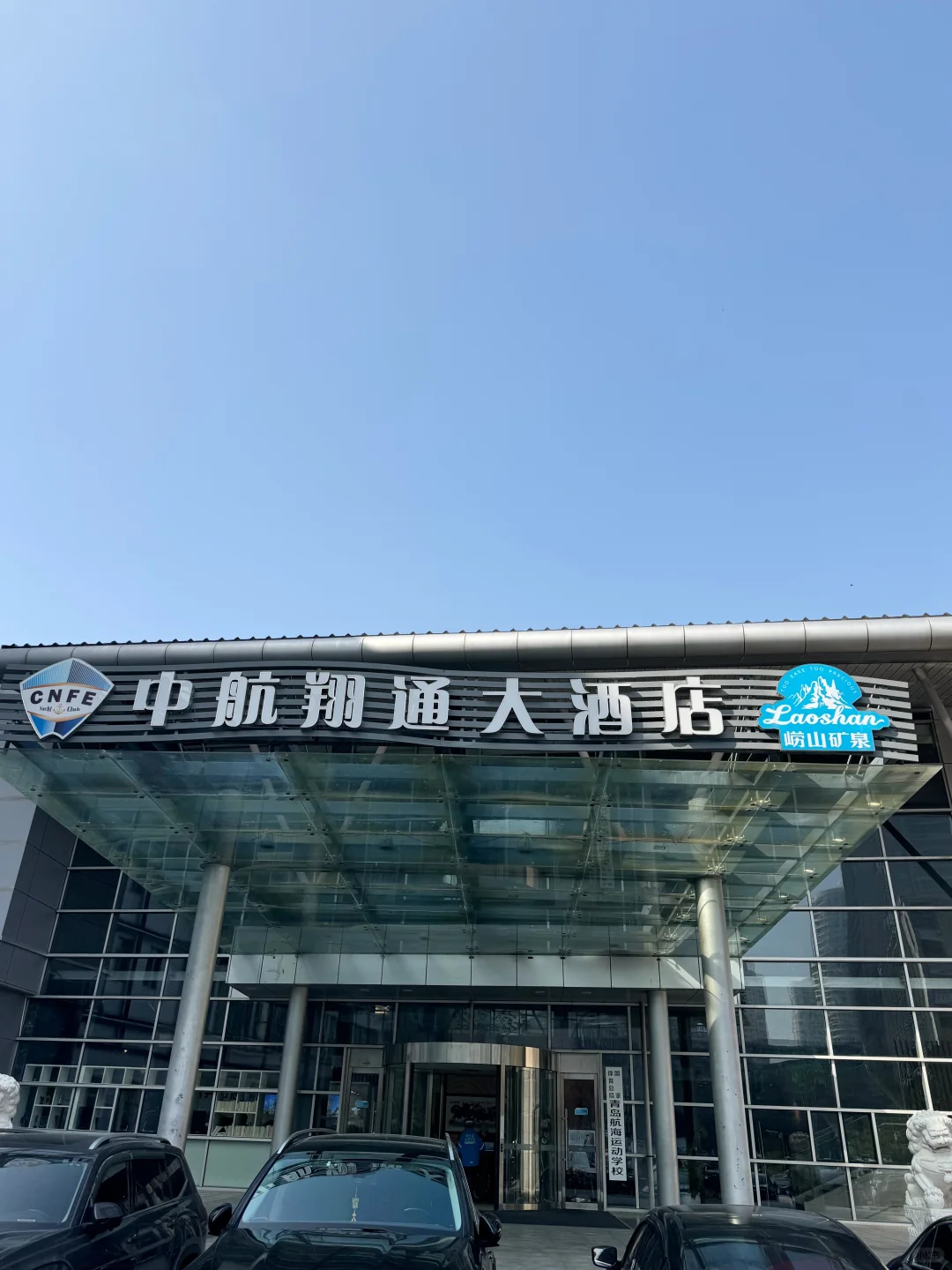 青岛备婚！备婚新人看这篇就足够了！