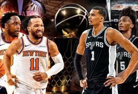 NBA总决赛第四场(马刺-尼克斯)，今日直播
(2026年06月11日，星期四)