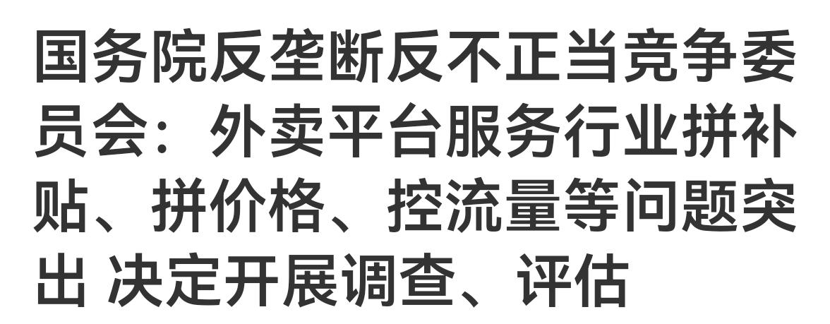 这几年国外大部分地区是通胀，有朋友在法国开超市，说这两年通胀比较厉害。可是在国内