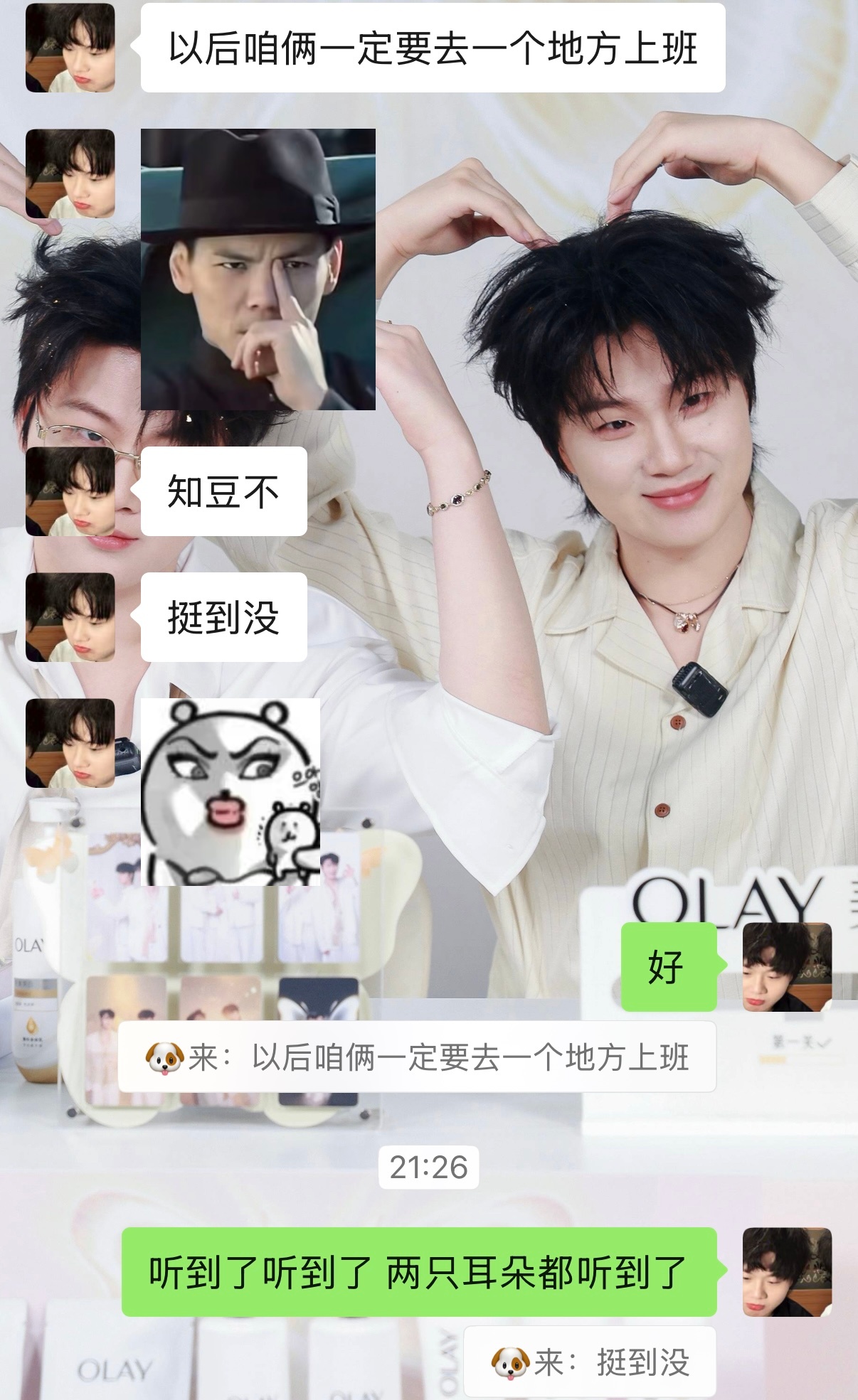 身边都是sjb咋办啊 ​​​