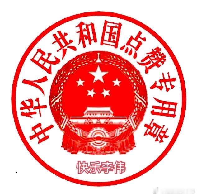 8月21日盘前上市公司公告：利好：日科化学：上半年归母净利润3027.27万元同