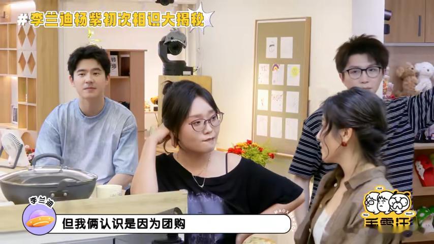 杨紫李兰迪拼单买洗发水认识的杨紫李兰迪打赌赌注两万笑晕了！杨紫李兰迪打赌赌注两万