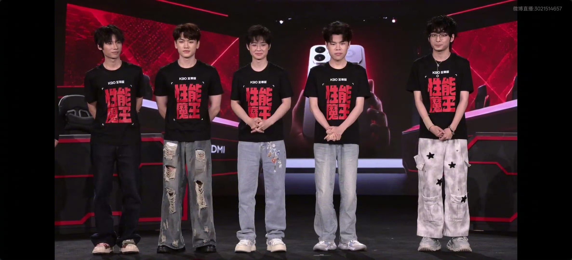 【红米发布会现场秒变电竞比赛】6月30日晚，REDMI K90至尊版发布会直接“