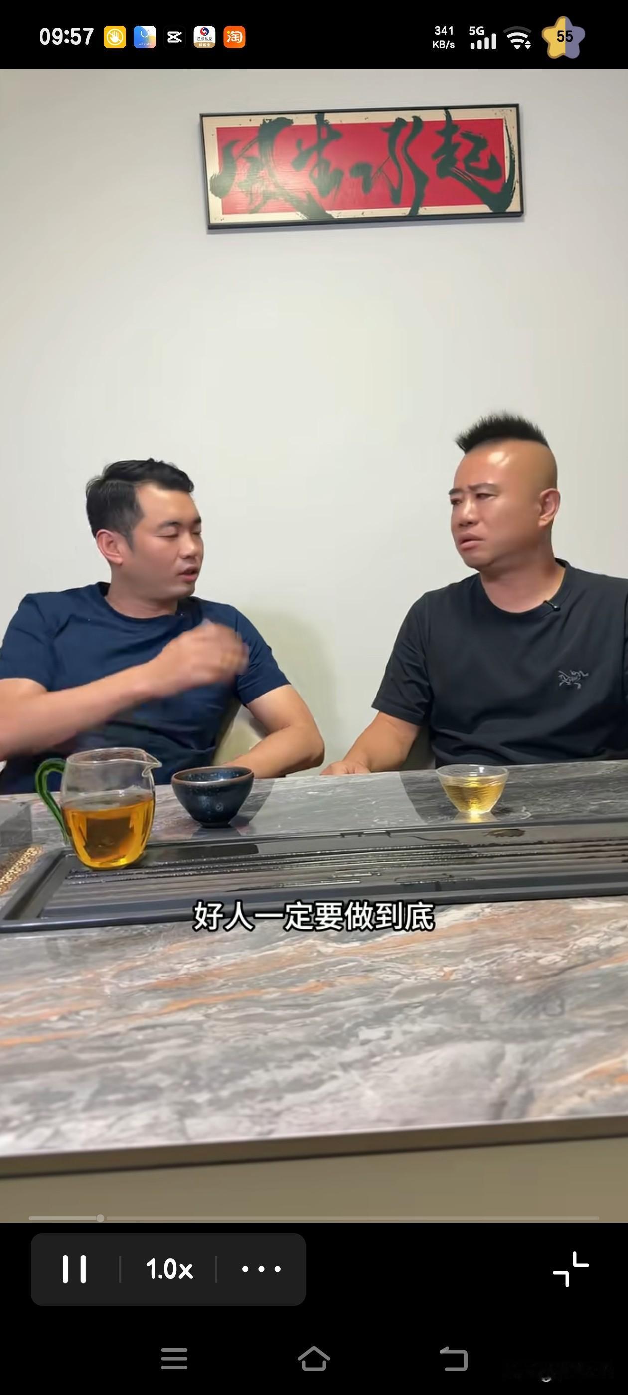 阿豪和蓉儿分开的话题暂告一段落，军哥一行人也尊重阿豪的想法，余下没完工的部分，等
