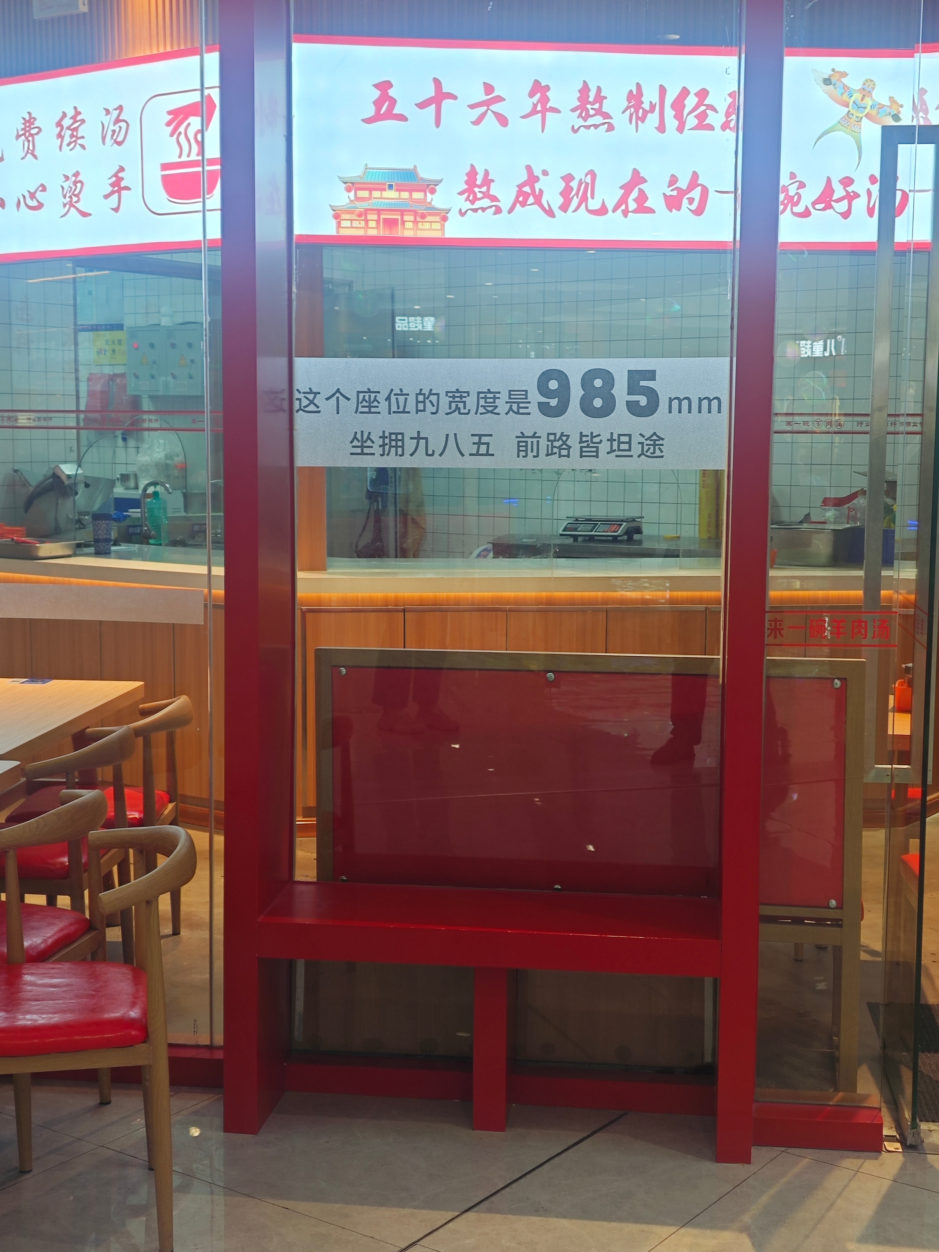 这家店老板会做生意