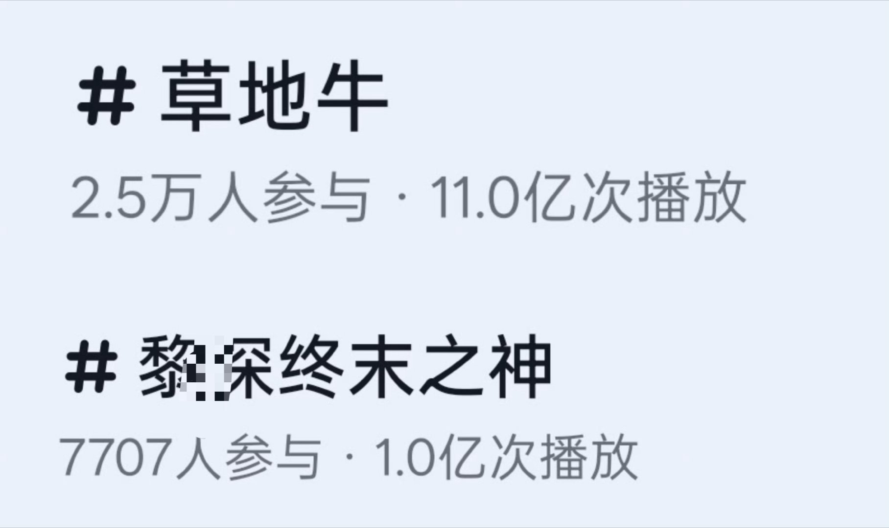 牛婆想要的出圈只有牛图替你们实现了，本体无人问津就只能靠表情包爆火的日子让老牛面