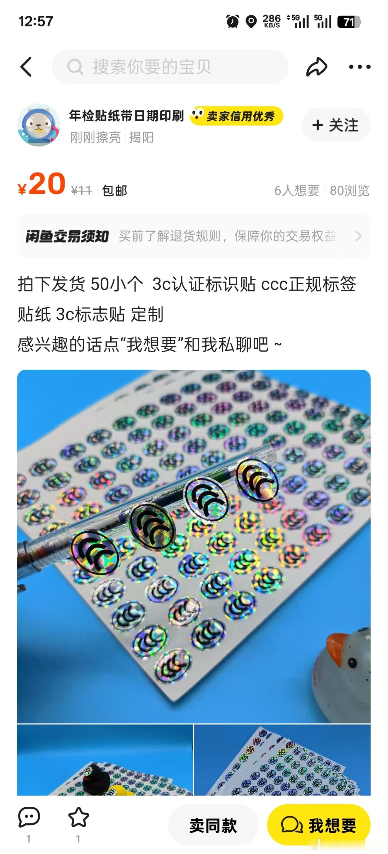 道高一尺 魔高一丈啊充电宝禁止带无3c被召回充电宝坐境内航班 ​​​