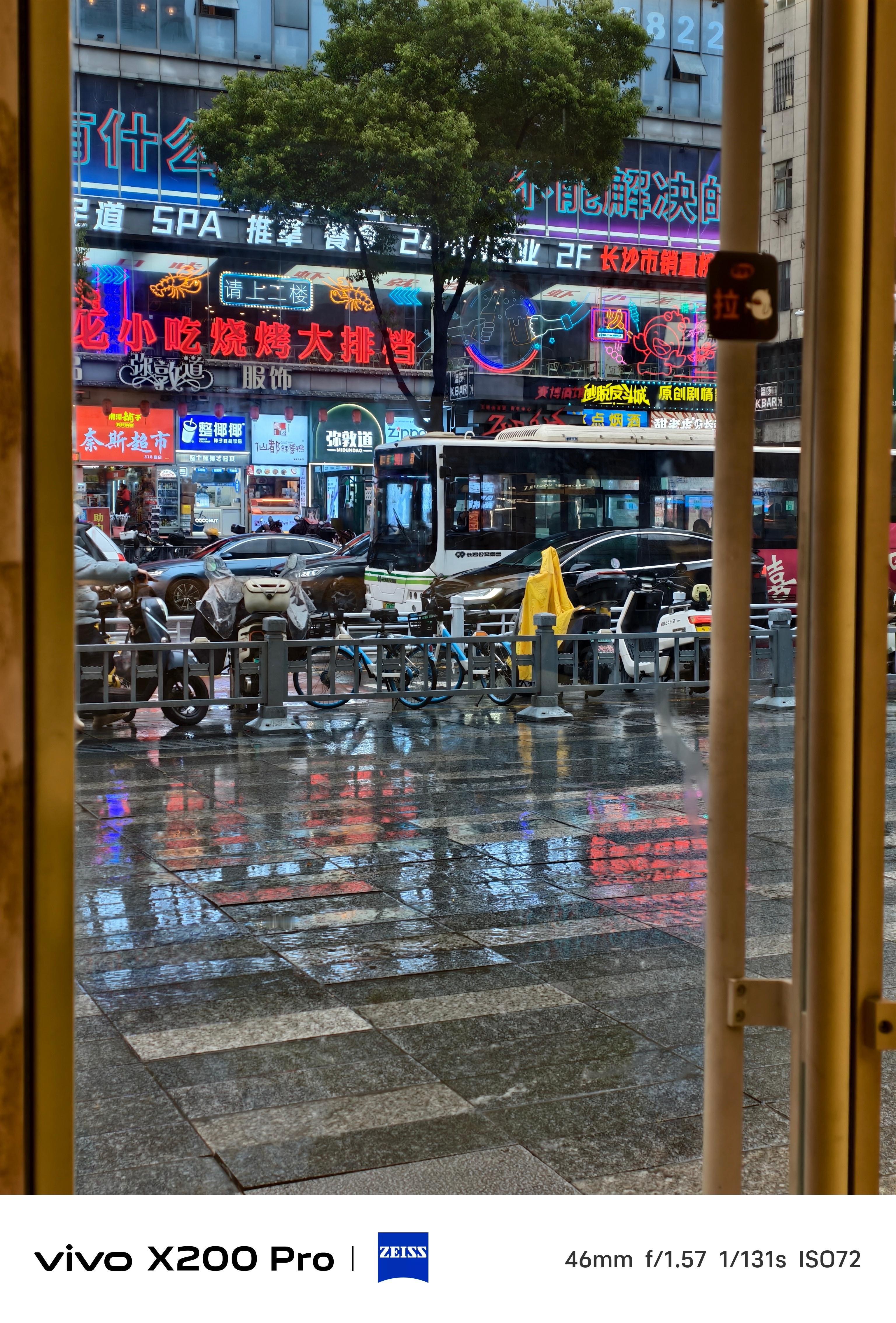 长沙下好大的雨。🌧️  ​​​