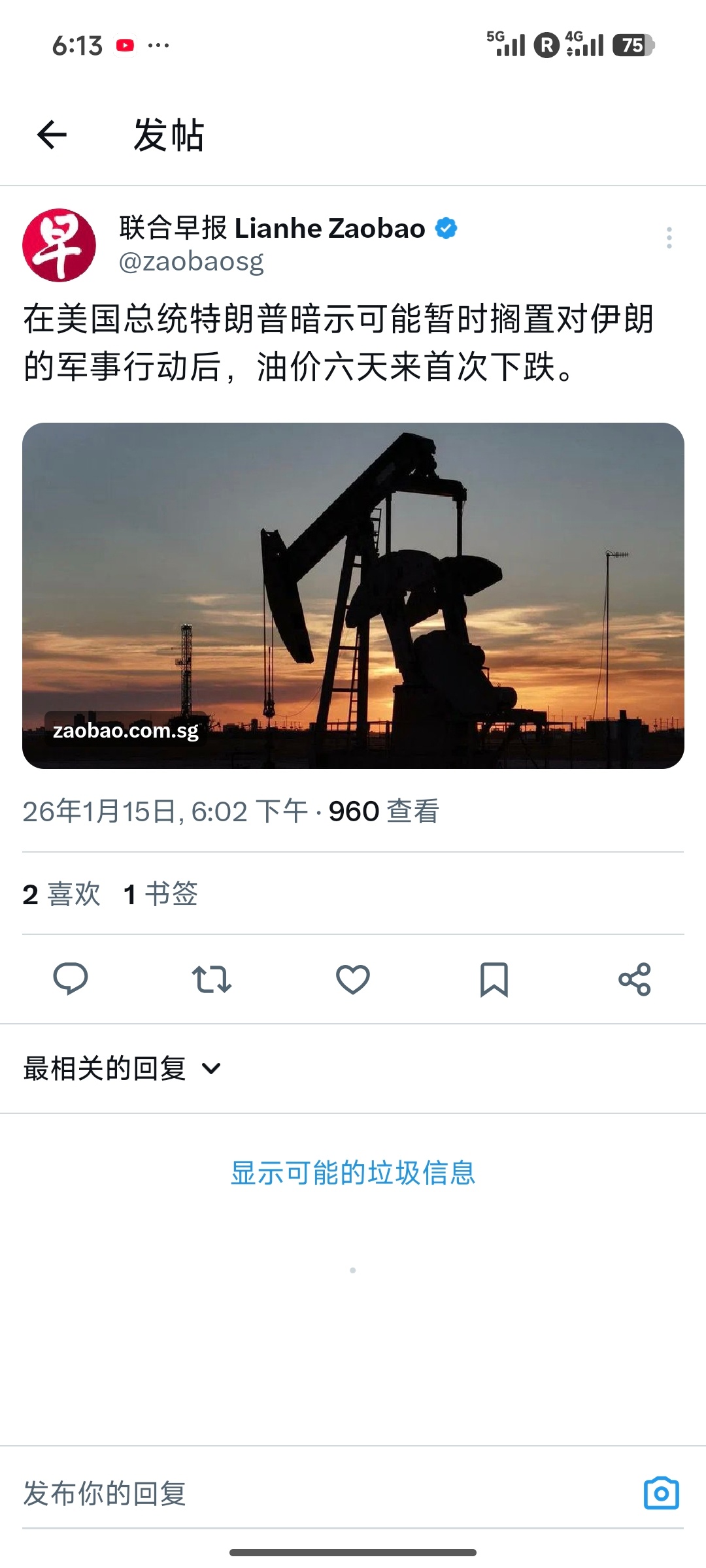 奶龙TACO也是无奈之举 