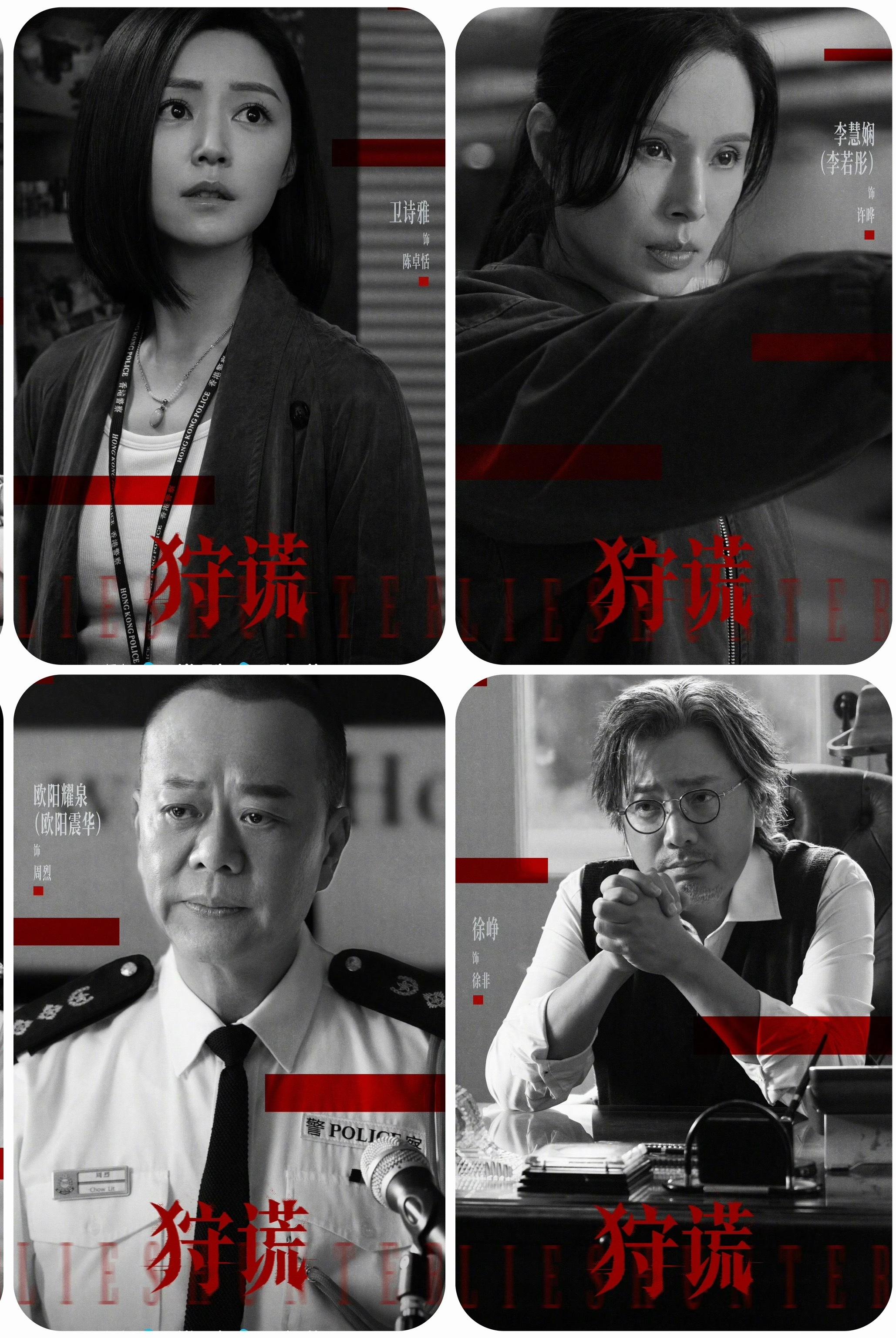 成毅狩谎集齐杨过小龙女大家都在惊叹狩谎阵容强大，其实这背后深层的逻辑是：「原创剧