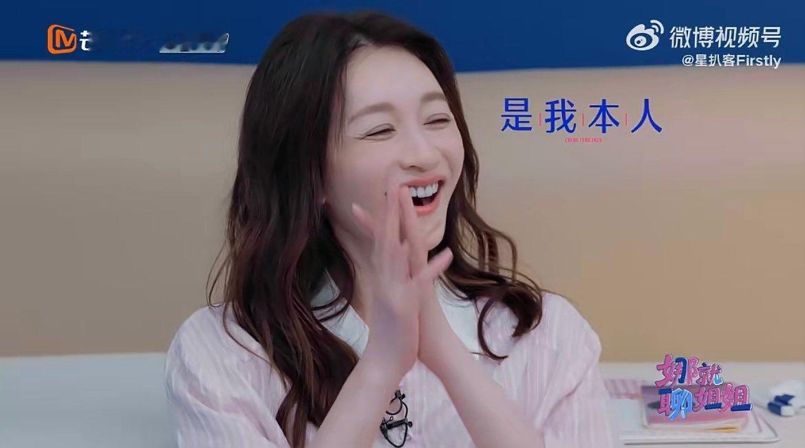 谢娜王濛李小冉受害者联盟 谁能拒绝这三位的互怼日常！受害者联盟欢乐上线，唠嗑都能