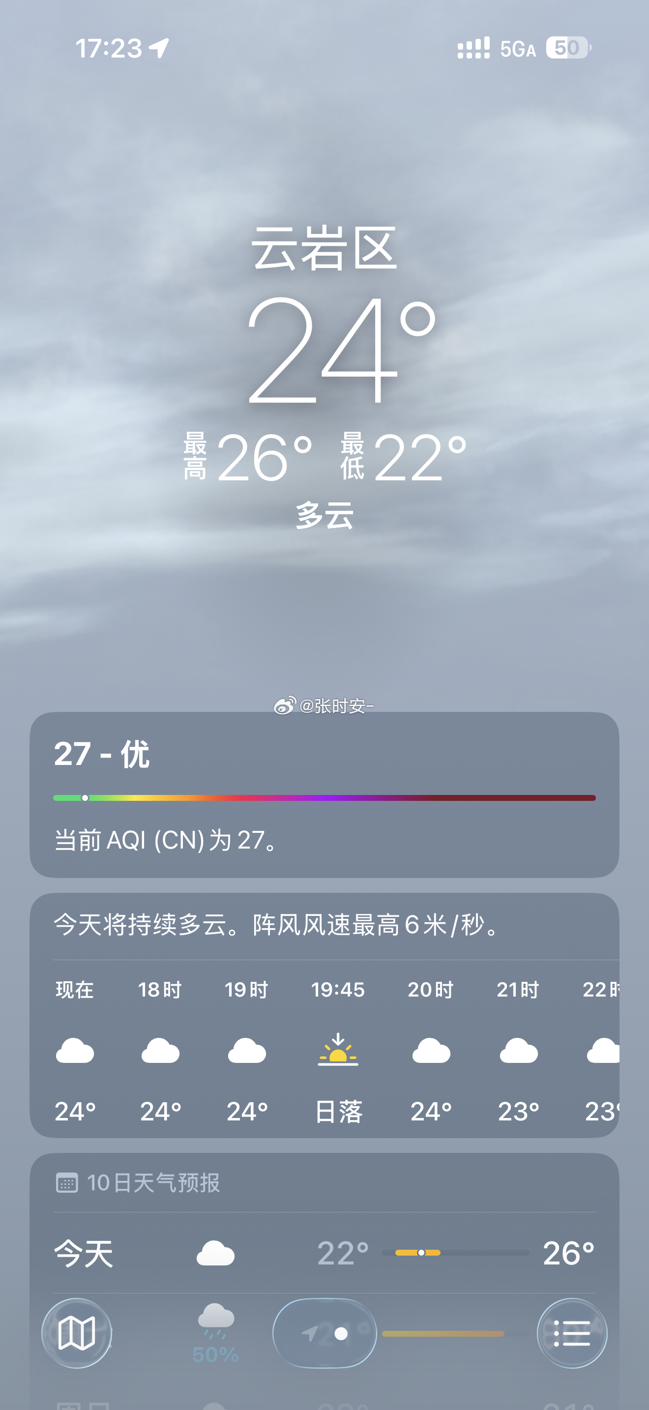 终于回到了不会取我狗命的温度了