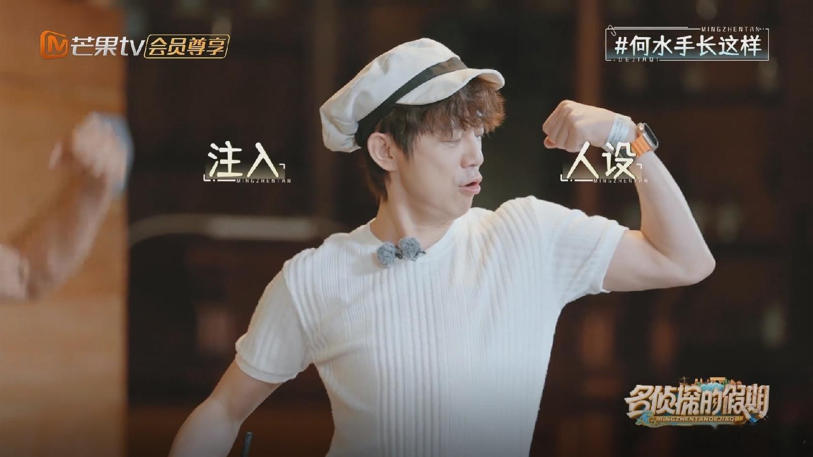 何炅时隔多年再演男一号  Habibi团也太快乐了吧，这下真把大家都给演爽了吧，