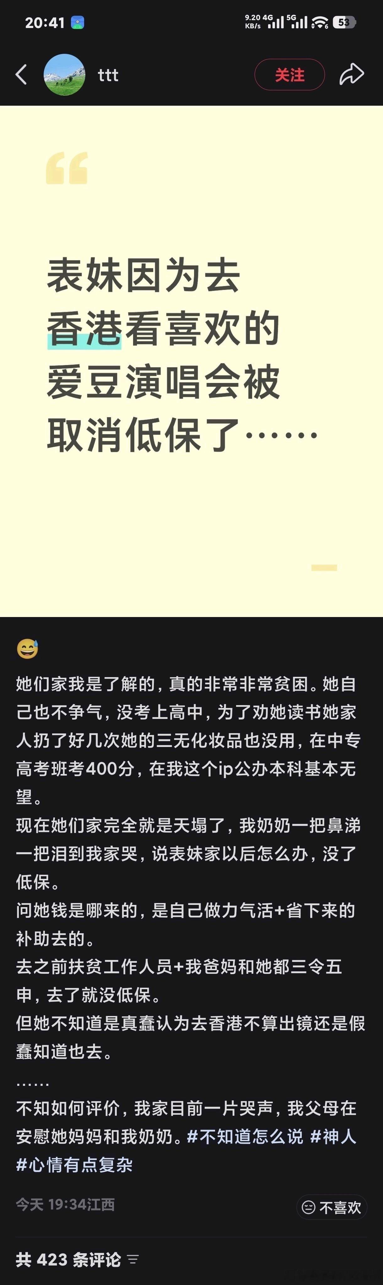 [小黄人微笑] ​​​