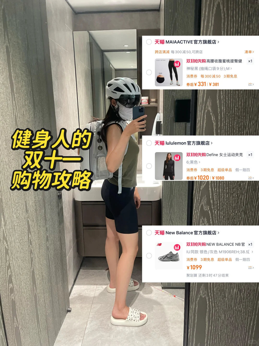 运动是可以改命的