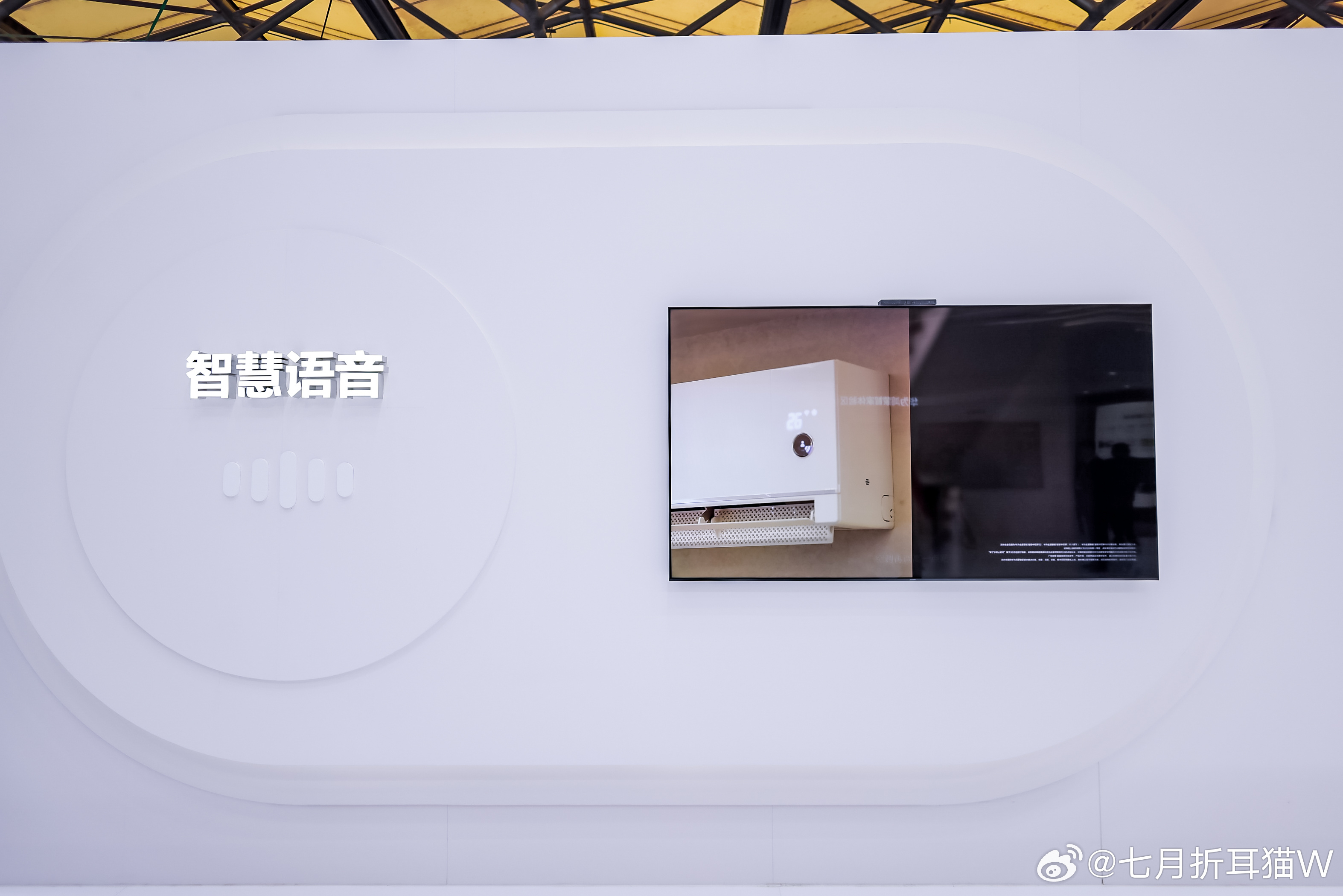 逛华为展看鸿蒙车这次AWE直播鸿蒙智行五界齐至，包含了各类车型，从家居到旅行，从