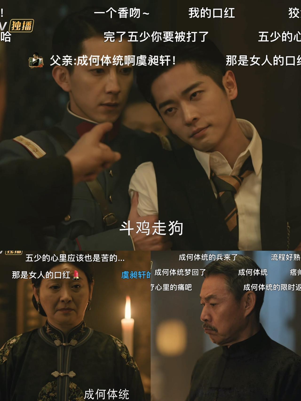 这些新剧学《红楼梦》就不能学像点？
都说《红楼梦》是古装剧最严厉的母亲，《兰香如