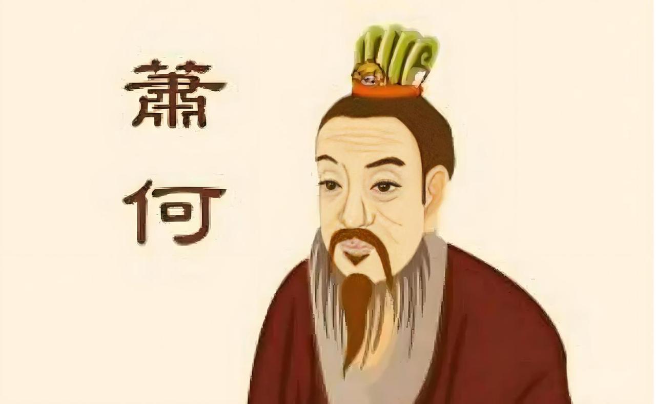 萧何为什么要设计杀死韩信？不是为了刘邦，而是为了保住自己的性命

"成也萧何，败