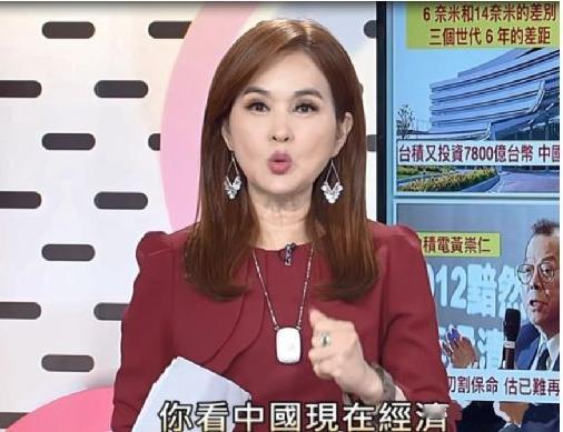 一个台湾女主持人从大连回来之后，在节目里咆哮：我不是说大陆比台湾好，但是拜托，你