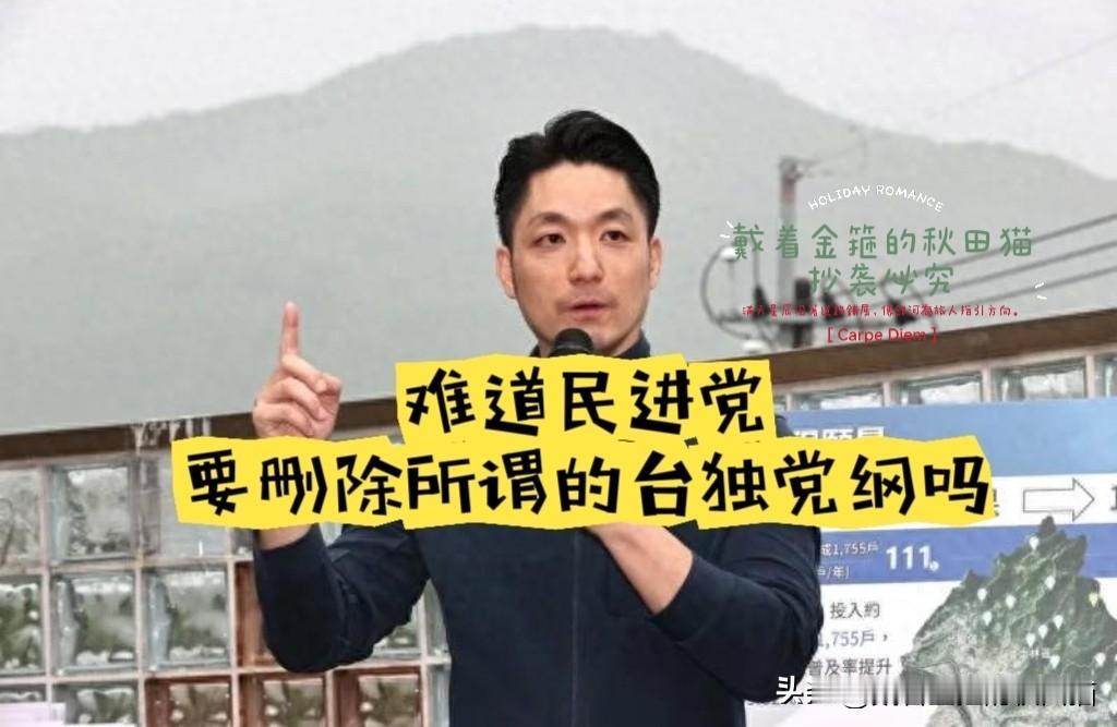 “过去万事问赖桑、现在万事问伯洋” 
蒋万安遭沈伯洋明讥暗讽，奋起反呛直指民进党