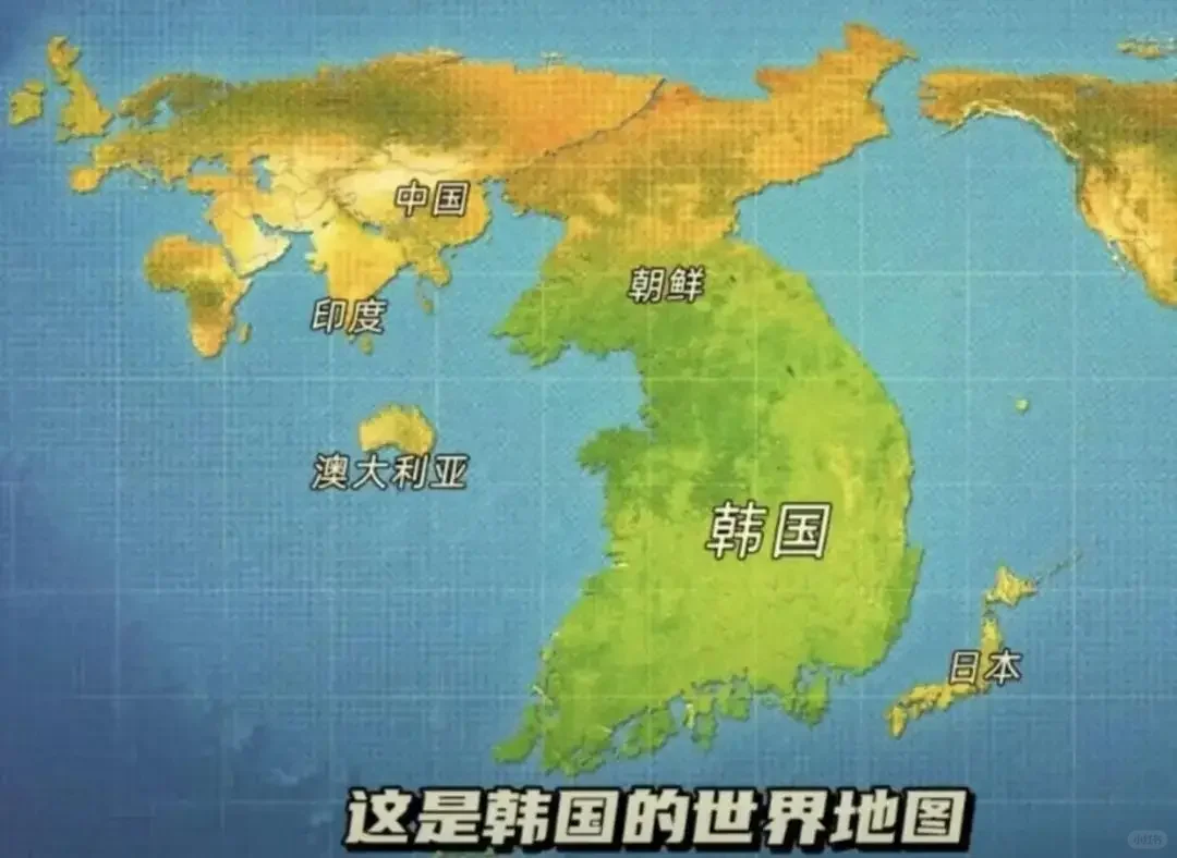 图一是韩国版的世界地图，开始我是不相信的，直到看到韩国书籍上的图片（图...