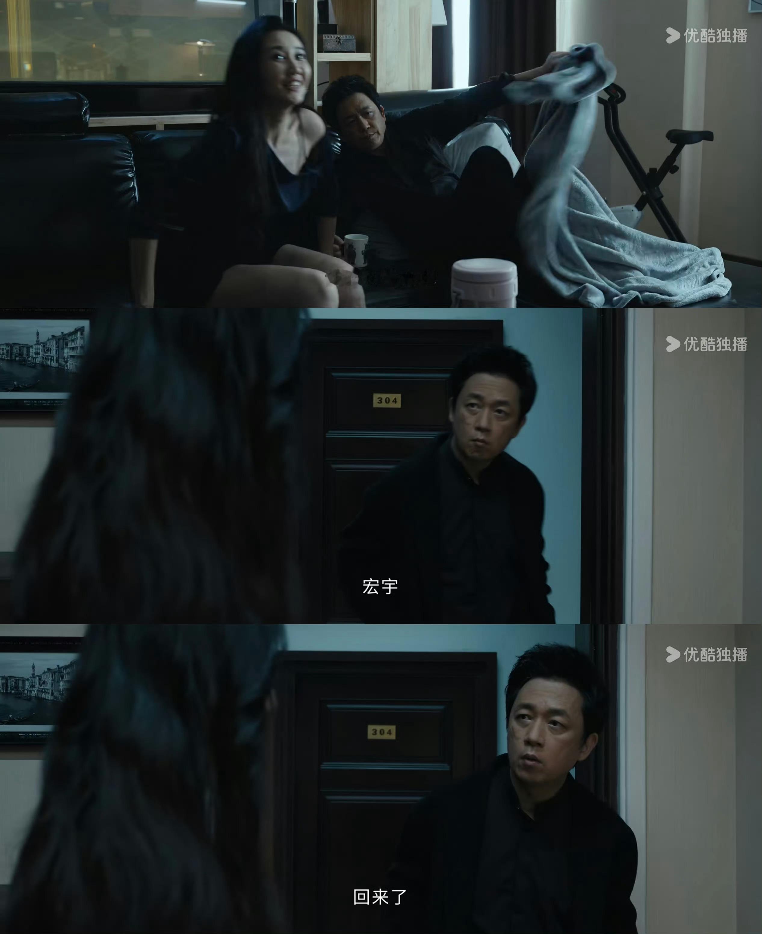 也是笑了刘音，当初好心收留哥俩，现在酒吧关停了，成了哥早送晚接的专车司机。 