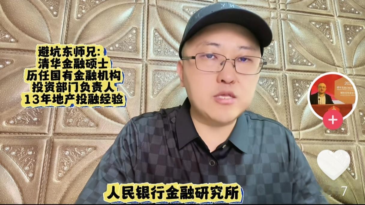 弟弟唐一达研究生同学也出来声援弟弟了。
他说弟弟研究生读的是人民银行金融研究所，