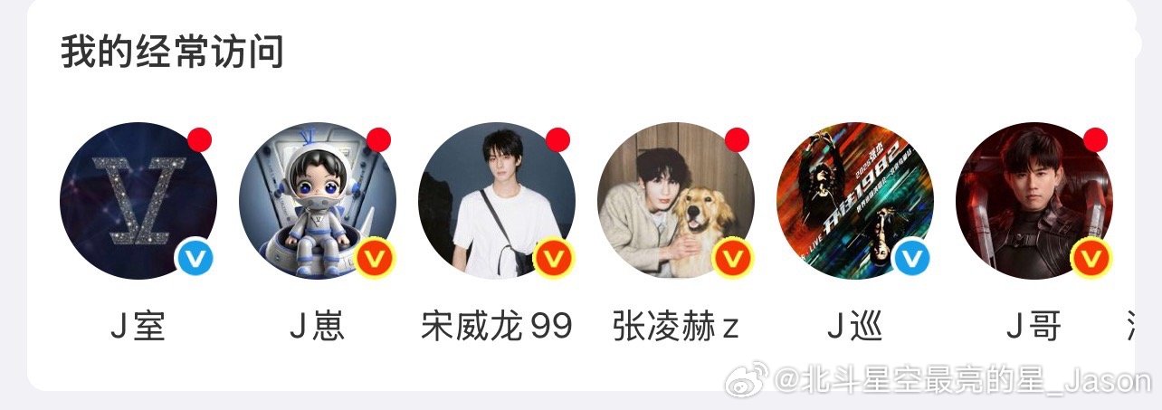 我的访问何时变成这样子了