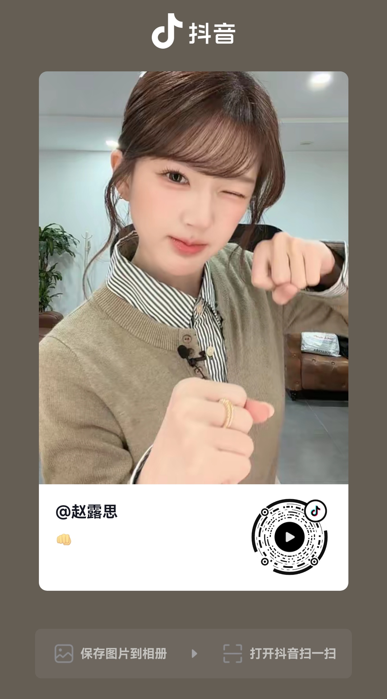 我老婆想拍啥就拍啥，别对别人的歌曲占有欲太高。评论区现在蛆太多，别理别回复只【互