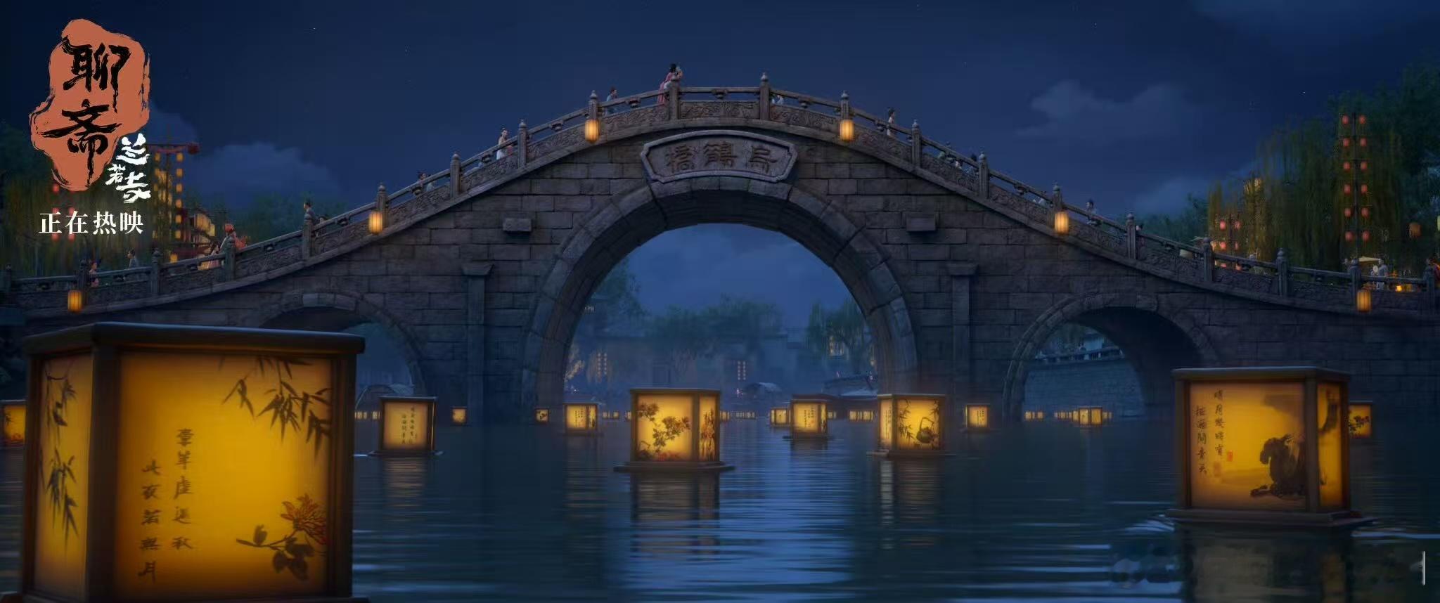 网友喊话淄博文旅联动聊斋兰若寺从电影到现实，淄博的文化故事让我们对聊斋世界有了更