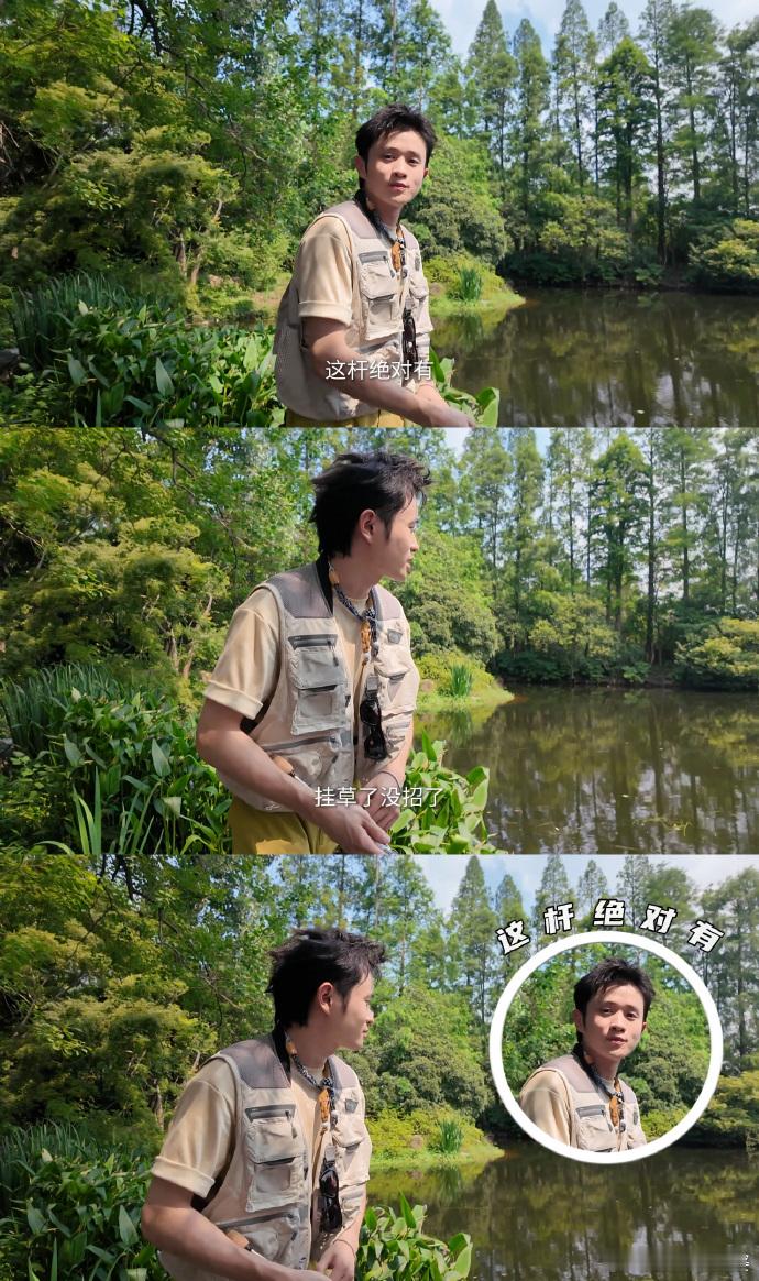 王勉终于钓到鱼了王勉硬核自证 节目组也是会玩，居然P假鱼想糊弄王勉，哪想到他直接