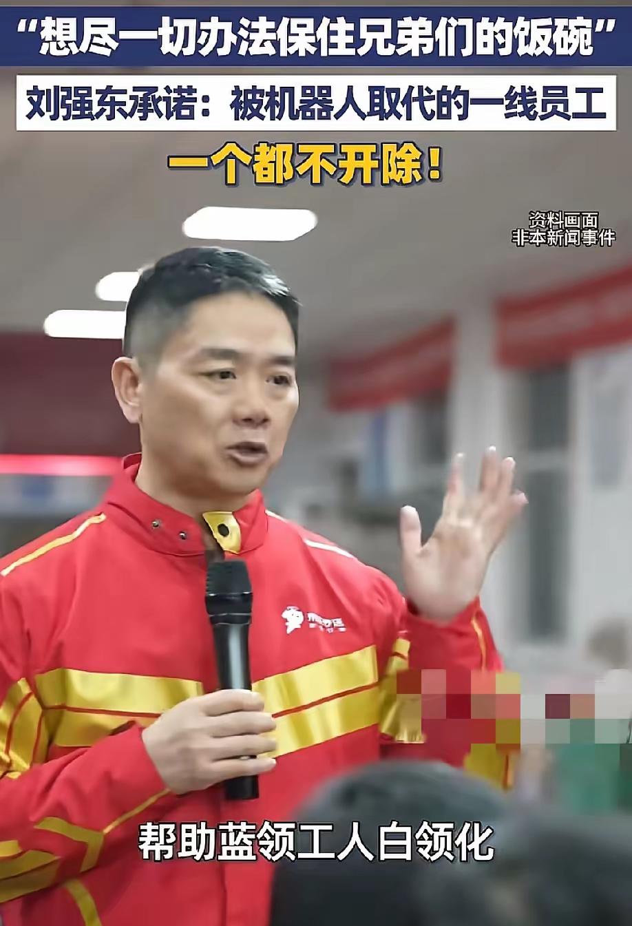 5月27日，据大象新闻报道，那个身家千亿却喊
