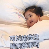 玥宁热聚体育