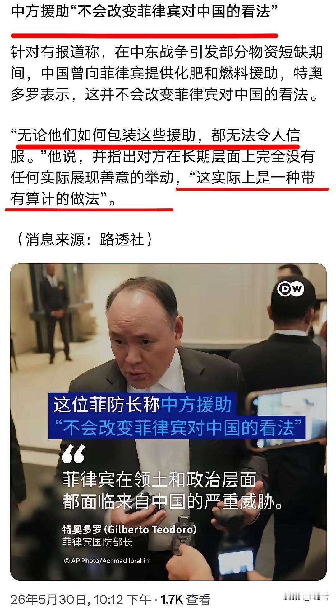 【令人寒心！在他眼里，这是“算计”】
来自路透社消息。
5月30日，新加坡“香会