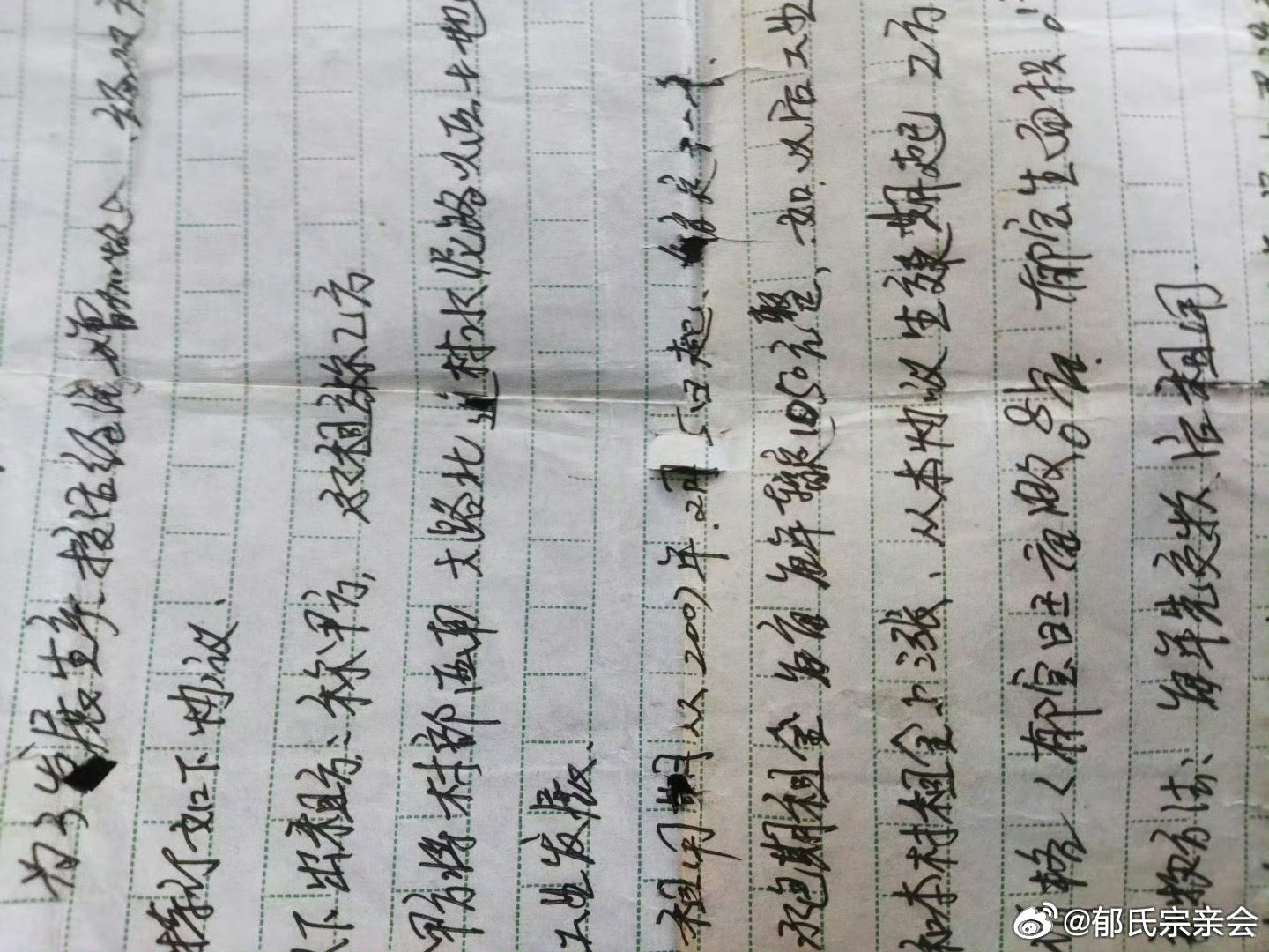 早上好！小人地球！神田真人周处除三害！要想周处于世，俗我这一害！无法认知自然生发