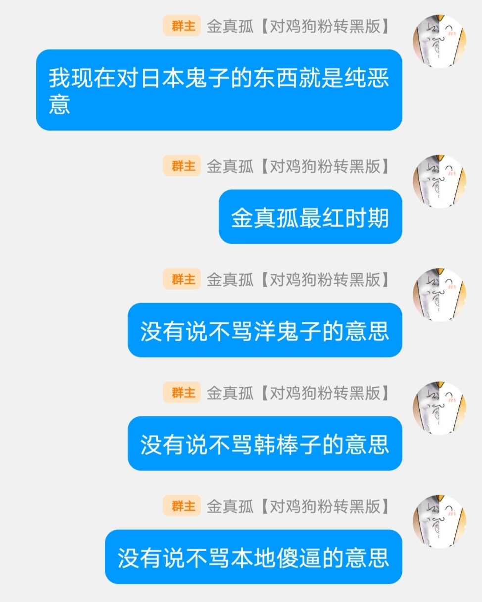 我现状。 ​​​