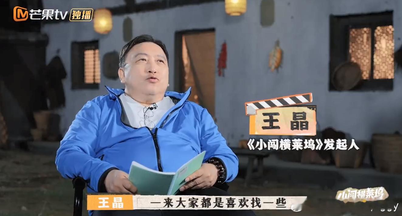 #王晶 不想用流量造热点# 王晶导演说，大家都喜欢用有热度与流量的演员造成一些热