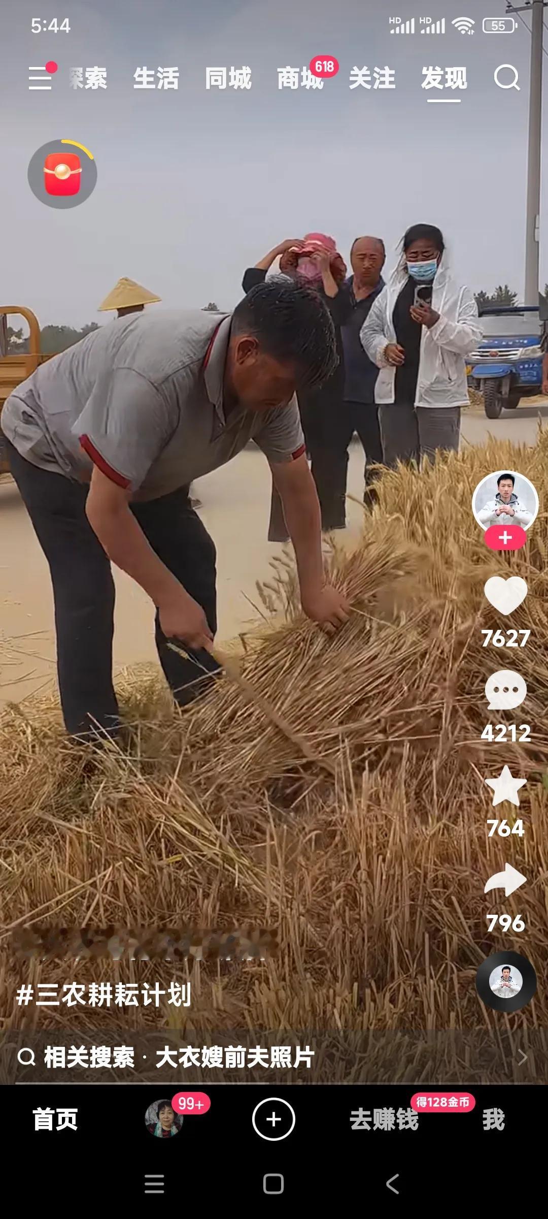 大衣哥朱之文有钱了却不忘农民的本色。

割起麦子一板一眼，还真像那么回事儿。
