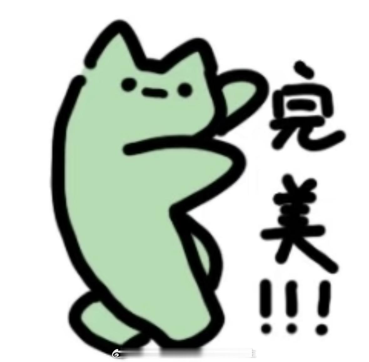 收官之战完美结束，今日博文策略共计斩获320点利润[赞啊]实盘收益更是赚的盆满钵